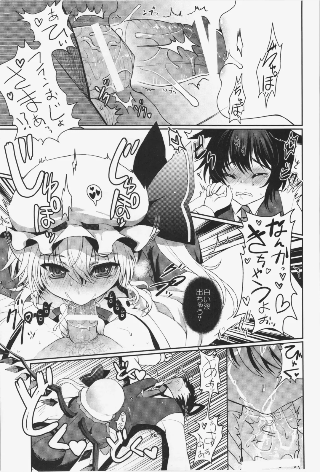 [Hanao.] concern Fhentai - Page 9