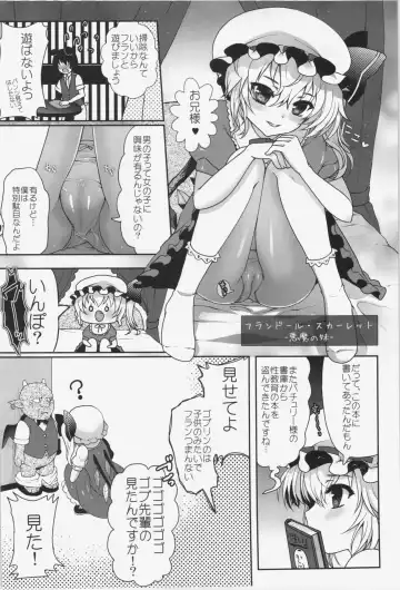 [Hanao.] concern Fhentai - Page 5