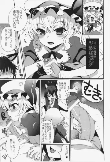 [Hanao.] concern Fhentai - Page 7