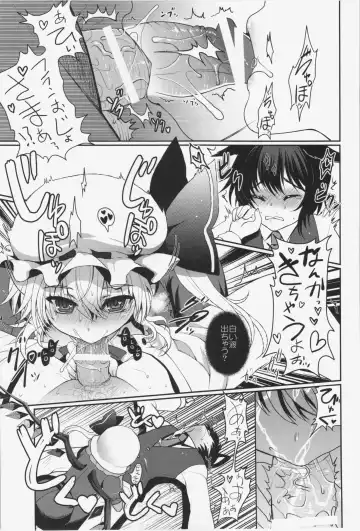 [Hanao.] concern Fhentai - Page 9