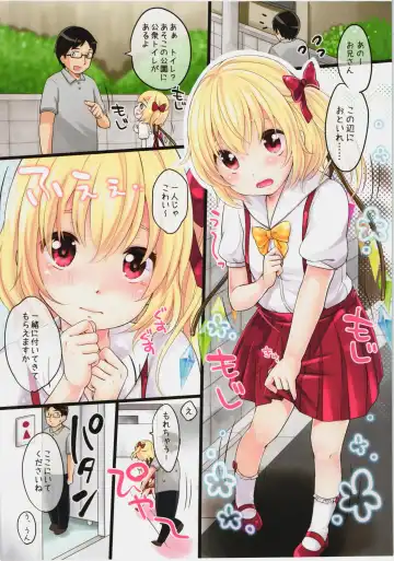 [Yukiu Con] Shoujo f Fhentai - Page 2