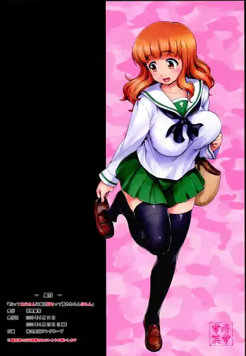 [Shinozuka George] Datte Otousan ni Mainichi Sukitte Iwarerundamon | That's Because You Tell Me You Like Me Everyday, Father Fhentai - Page 16