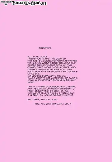 [Shinozuka George] Datte Otousan ni Mainichi Sukitte Iwarerundamon | That's Because You Tell Me You Like Me Everyday, Father Fhentai - Page 2