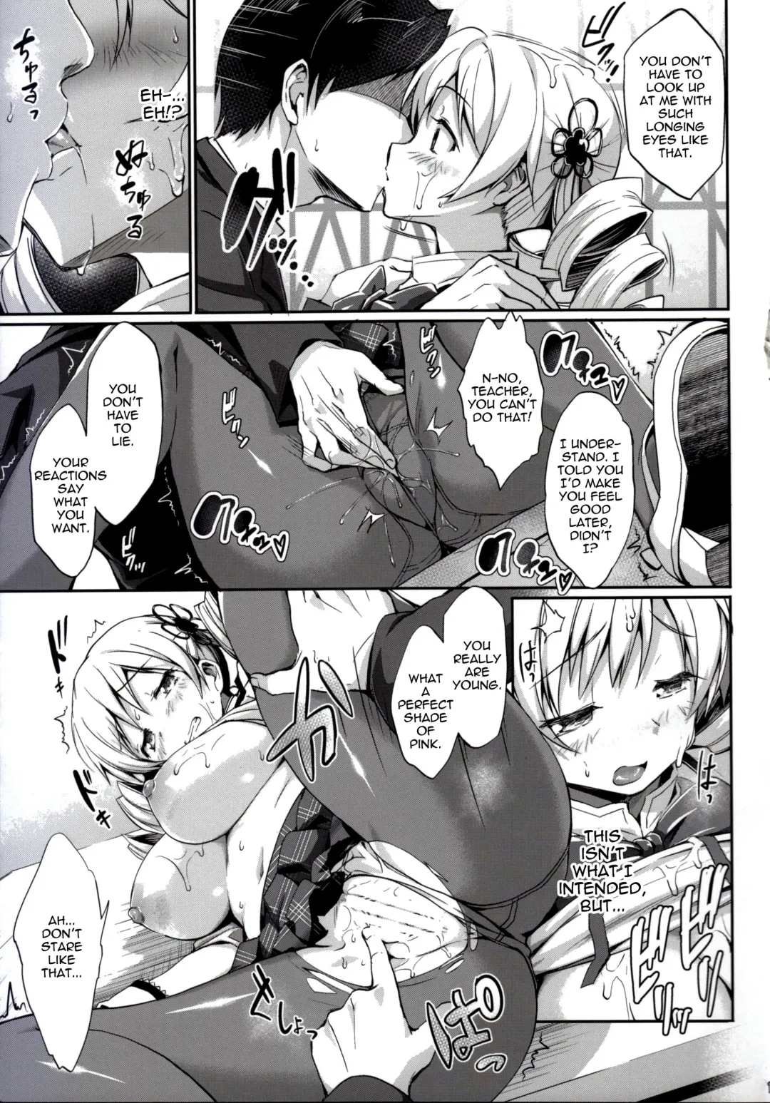 [Shinozuka George] Marshmami Fhentai - Page 10
