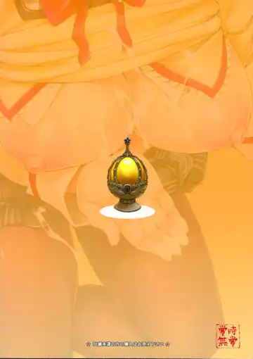 [Shinozuka George] Marshmami Fhentai - Page 18