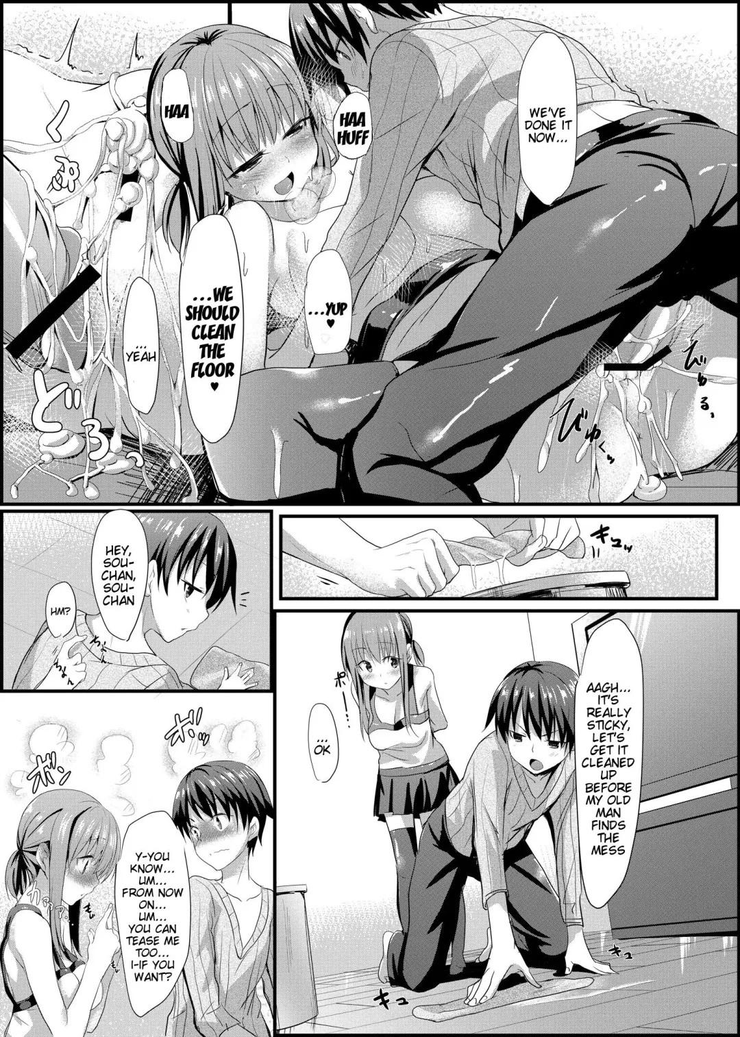 [Pi-ko] Itoko no Ano Ko | That Girl Who is My Cousin Fhentai - Page 24