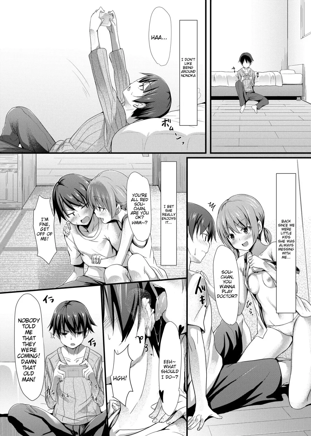[Pi-ko] Itoko no Ano Ko | That Girl Who is My Cousin Fhentai - Page 3