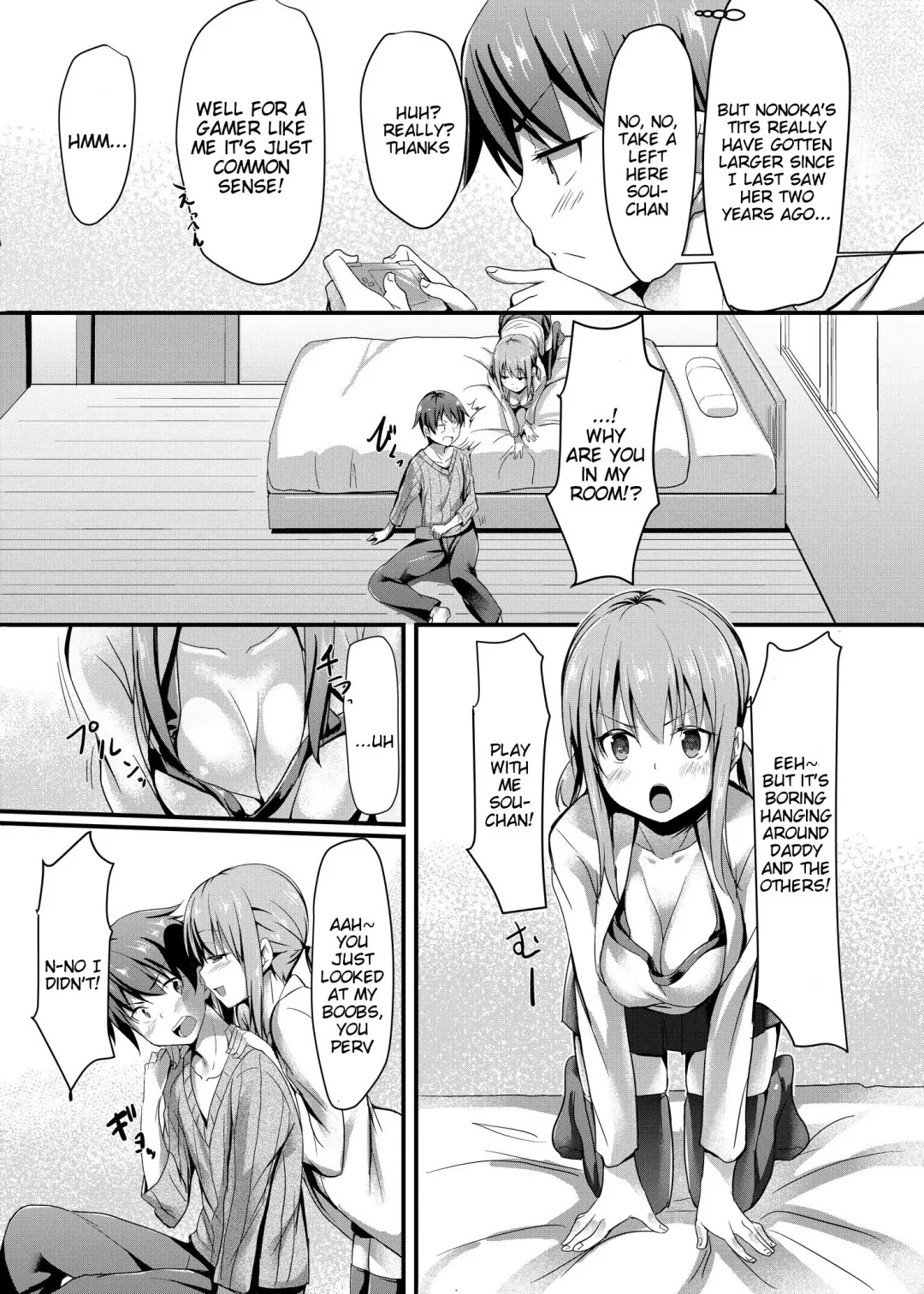 [Pi-ko] Itoko no Ano Ko | That Girl Who is My Cousin Fhentai - Page 4