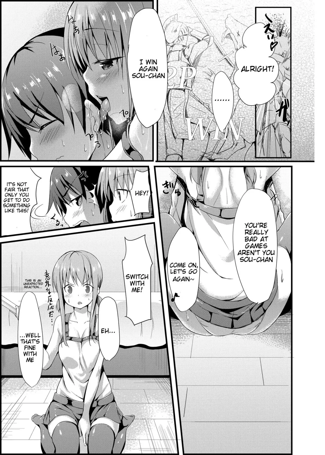 [Pi-ko] Itoko no Ano Ko | That Girl Who is My Cousin Fhentai - Page 8