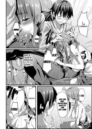 [Pi-ko] Itoko no Ano Ko | That Girl Who is My Cousin Fhentai - Page 15