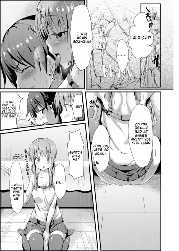[Pi-ko] Itoko no Ano Ko | That Girl Who is My Cousin Fhentai - Page 8