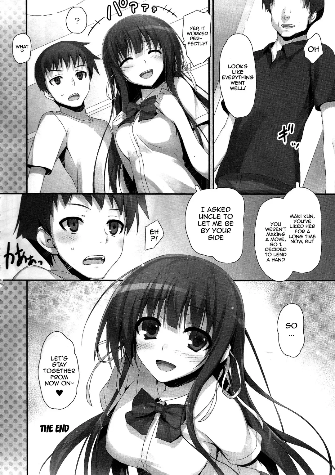 [Tomose Shunsaku] Houkago Aimashou | Let's Meet After School Fhentai - Page 17