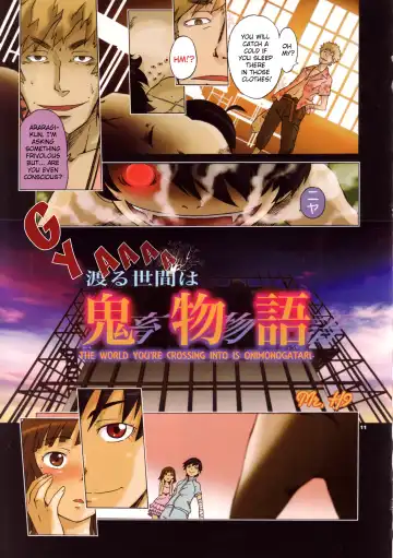 [H9 - Kentarou] Shiremonogatari Fhentai - Page 10