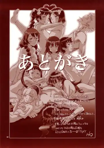 [H9 - Kentarou] Shiremonogatari Fhentai - Page 23