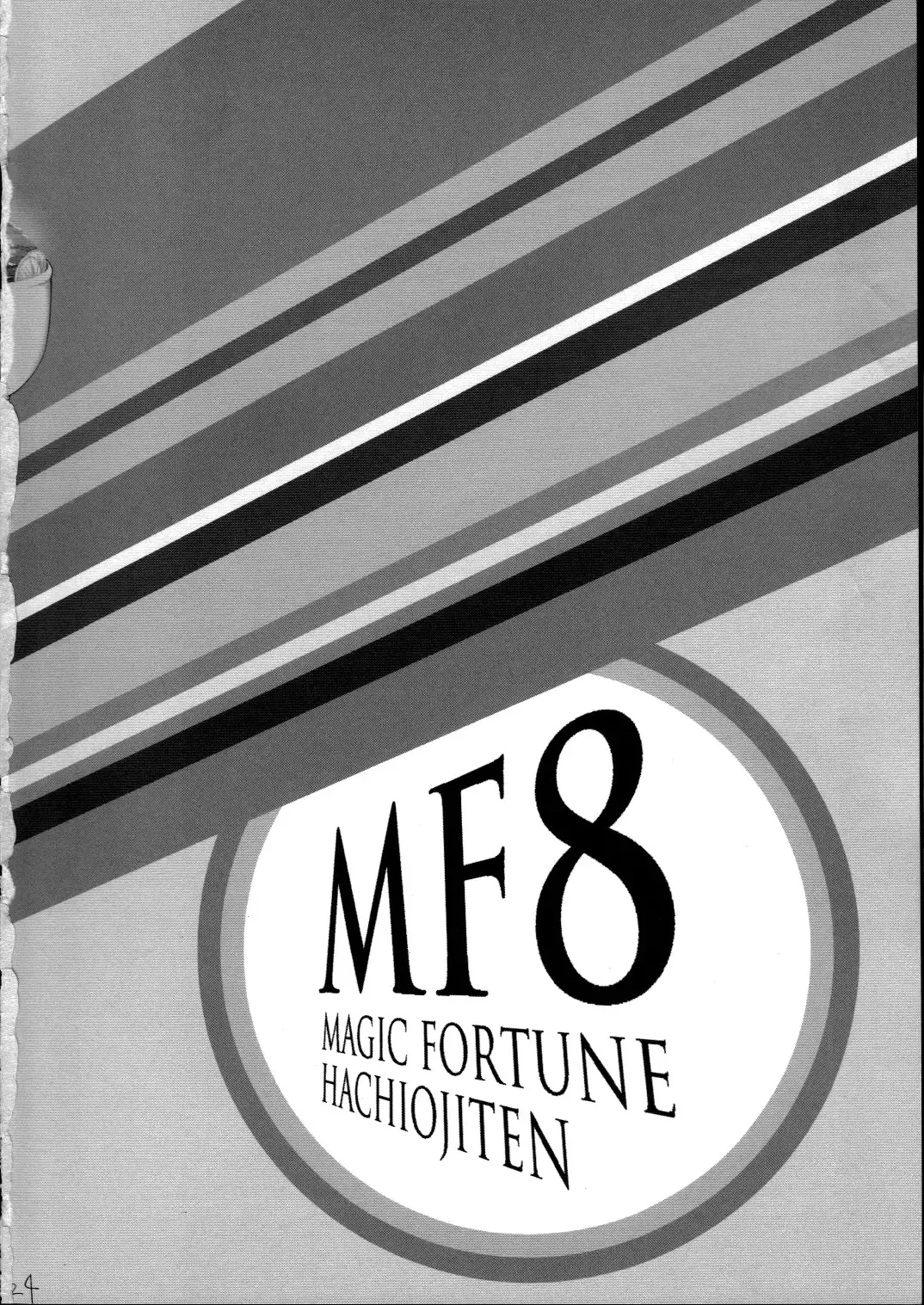 [Sakula] Chie-chan no Spats de Asshi Shitai Tokkun no Atode | I Wanna Pound Chie through her Leggings Fhentai - Page 25