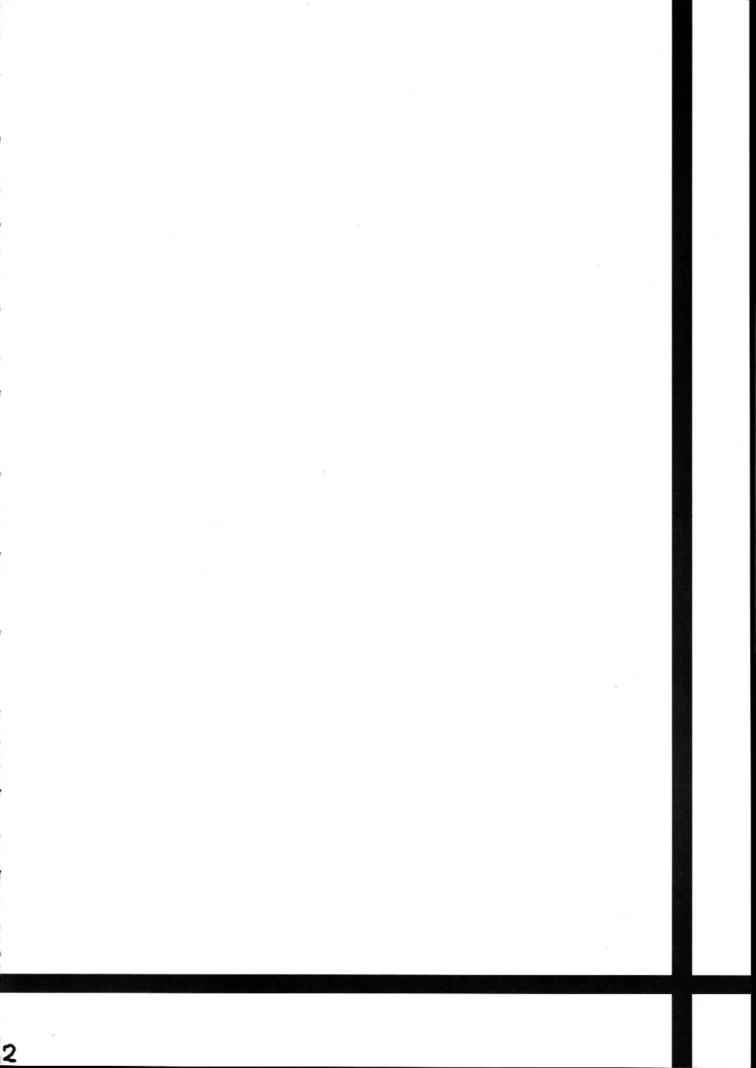 [Sakula] Chie-chan no Spats de Asshi Shitai Tokkun no Atode | I Wanna Pound Chie through her Leggings Fhentai - Page 3