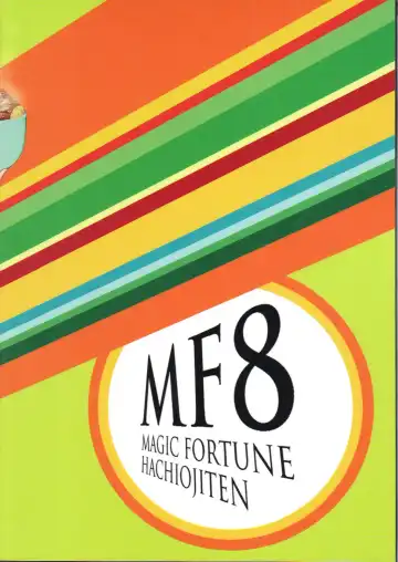 [Sakula] Chie-chan no Spats de Asshi Shitai Tokkun no Atode | I Wanna Pound Chie through her Leggings Fhentai - Page 26