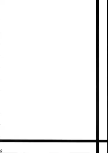 [Sakula] Chie-chan no Spats de Asshi Shitai Tokkun no Atode | I Wanna Pound Chie through her Leggings Fhentai - Page 3