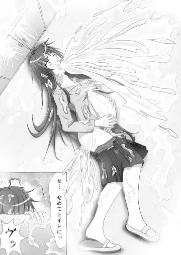 Oogui Obake Fhentai - Page 10