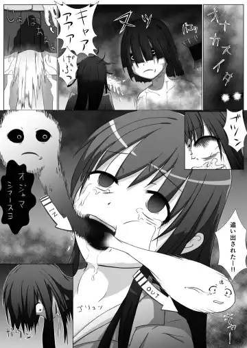 Oogui Obake Fhentai - Page 3