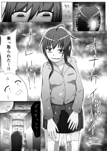 Oogui Obake Fhentai - Page 4