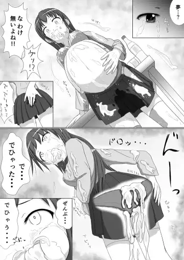 Oogui Obake Fhentai - Page 9