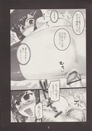 [Hechi] Kazahara Fuuki Nisshi 5 Fhentai - Page 7