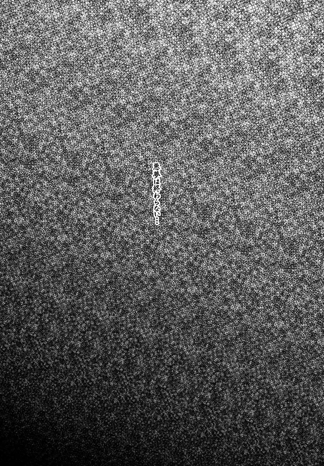 [Sakai Hamachi] Star Dust Fhentai - Page 24