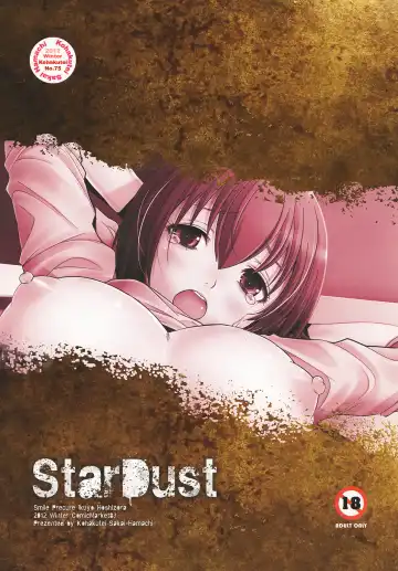[Sakai Hamachi] Star Dust Fhentai - Page 30