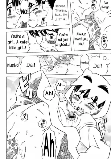 [Gorgeous Takarada] Nonbiri Obake | An Easygoing Ghost (decensored) Fhentai - Page 14