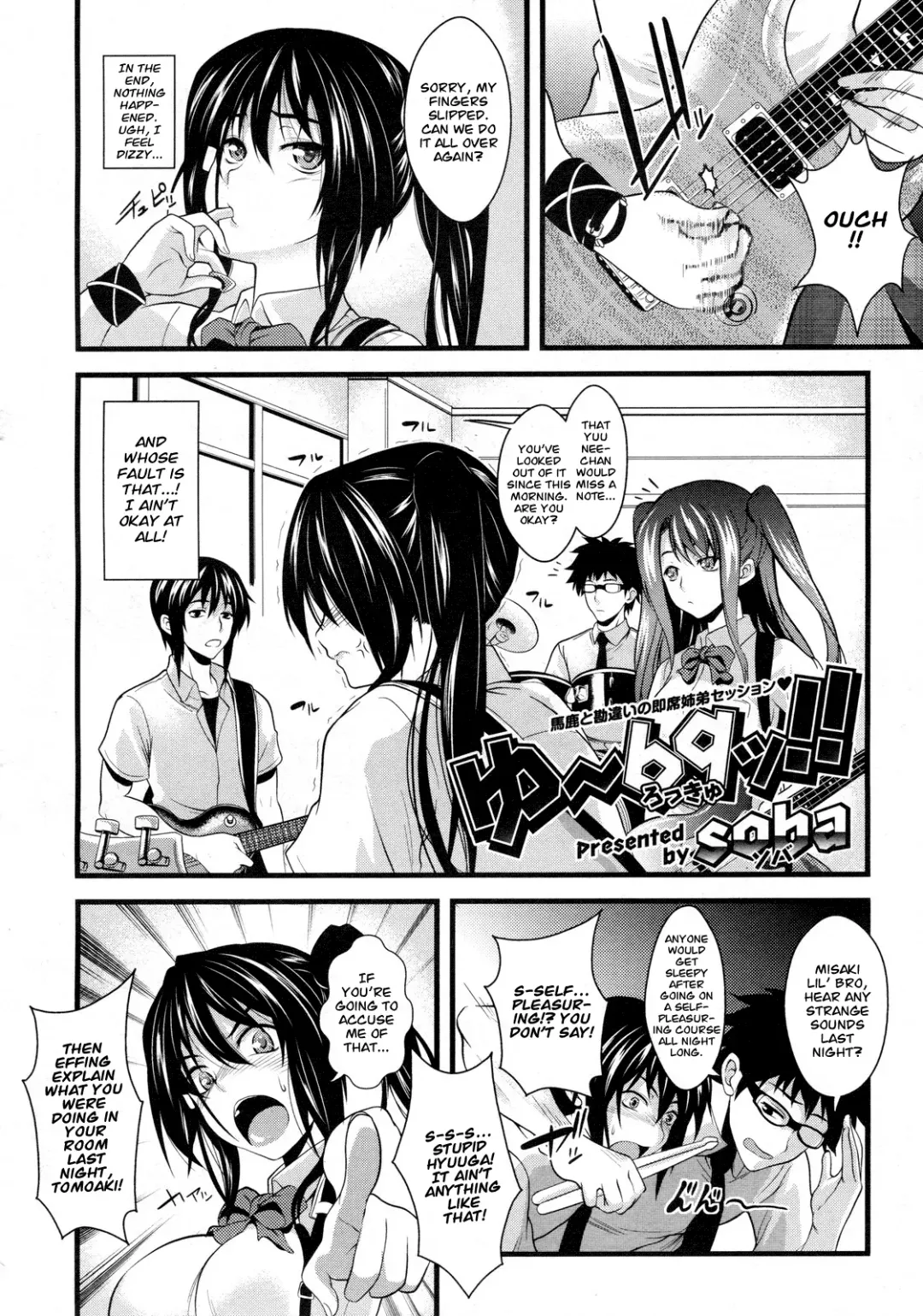[Soba] Yuu 69 (Rock You)! Fhentai - Page 2