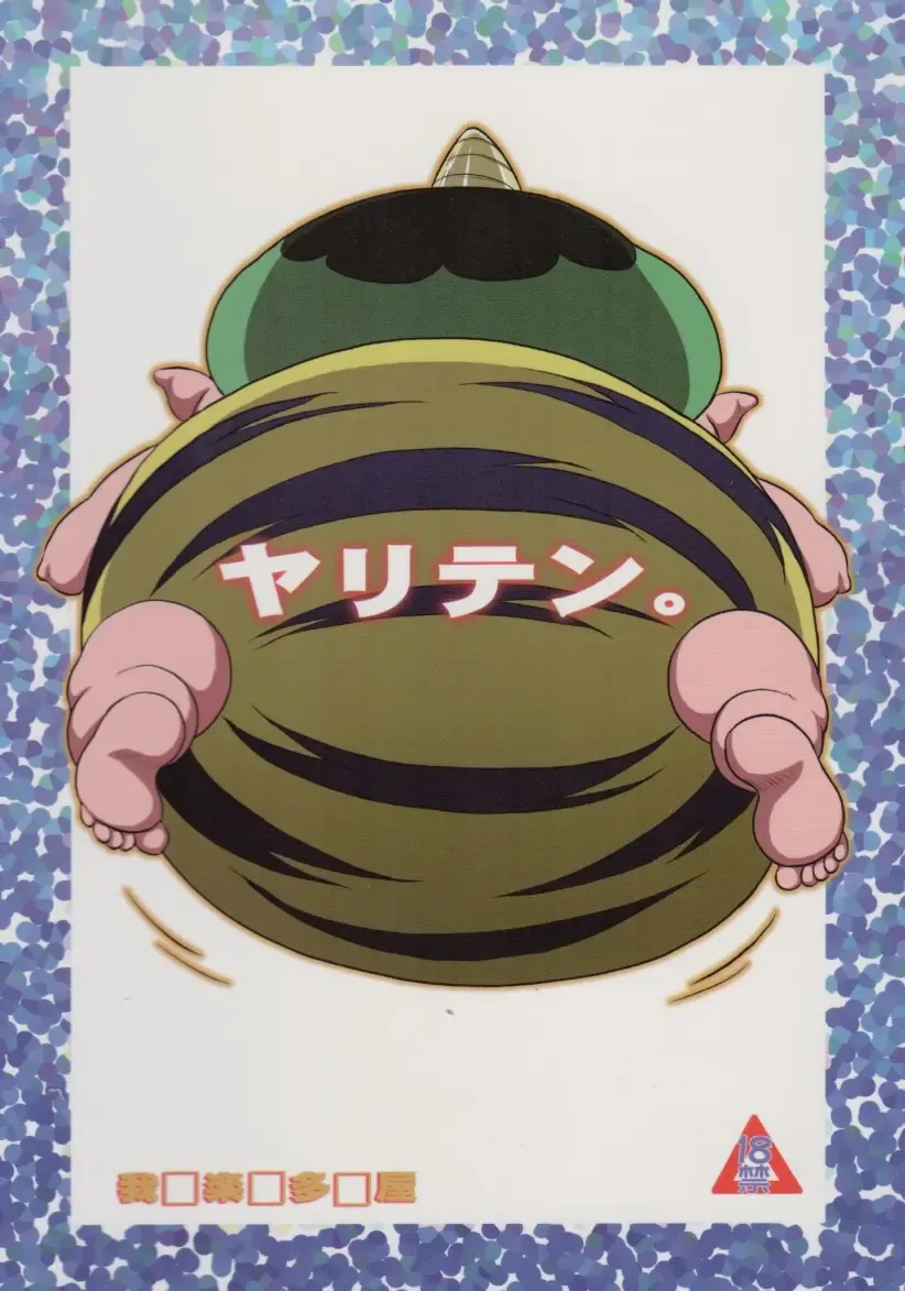 [Neko Gohan] Yariten. Fhentai - Page 28