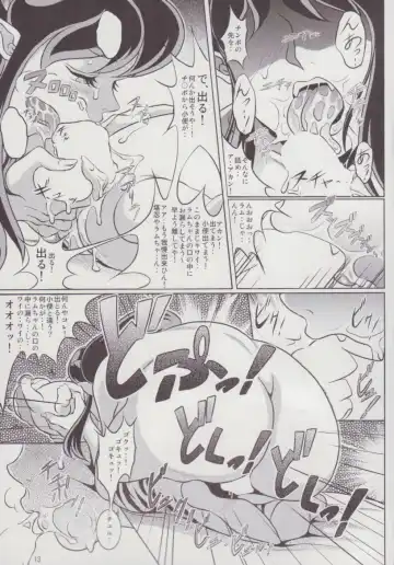 [Neko Gohan] Yariten. Fhentai - Page 13