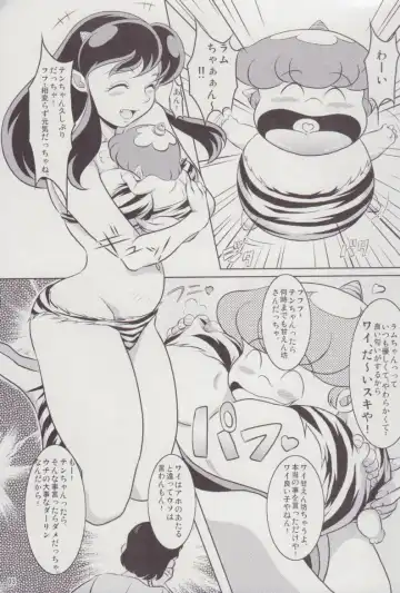 [Neko Gohan] Yariten. Fhentai - Page 3