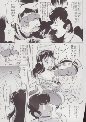 [Neko Gohan] Yariten. Fhentai - Page 5