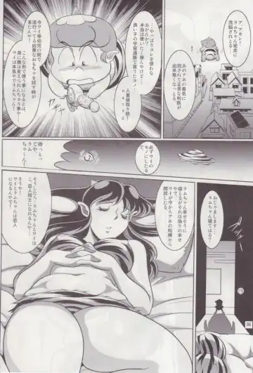 [Neko Gohan] Yariten. Fhentai - Page 6