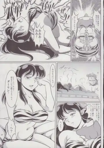[Neko Gohan] Yariten. Fhentai - Page 7