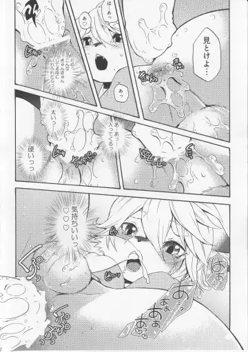 [Inumimi Moeta] Fancy Lincoln Fhentai - Page 11