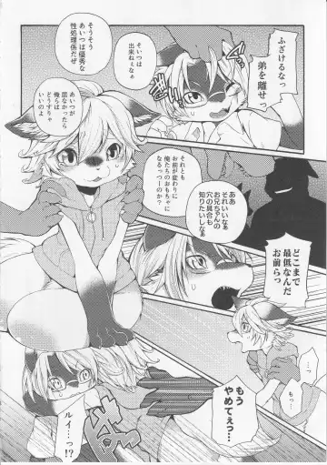 [Inumimi Moeta] Fancy Lincoln Fhentai - Page 3