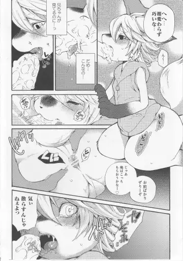 [Inumimi Moeta] Fancy Lincoln Fhentai - Page 7