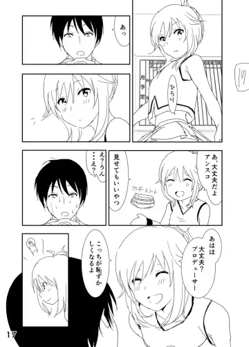 [Nakani] Miki "A, Daijoubu da yo Misete mo ii Yatsu" Fhentai - Page 17