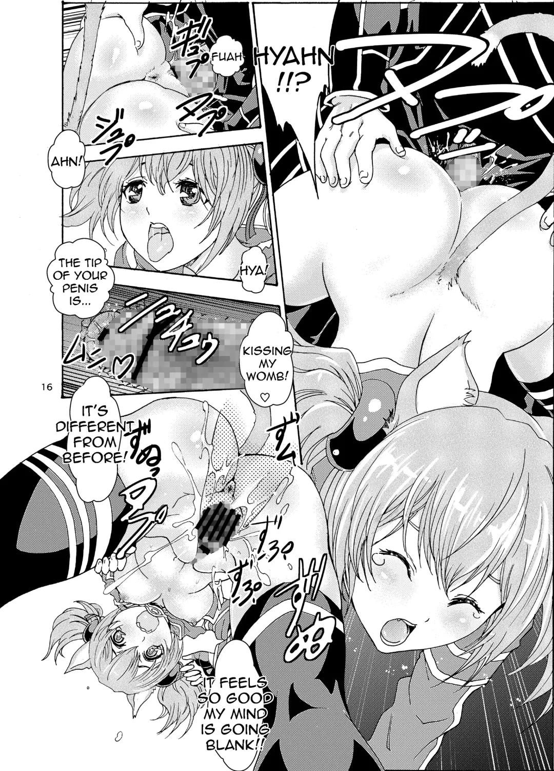 [Min - Rurukichi] Kanninn Overflow Fhentai - Page 16