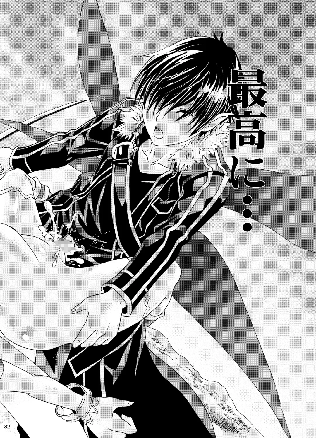 [Min - Rurukichi] Kanninn Overflow Fhentai - Page 33