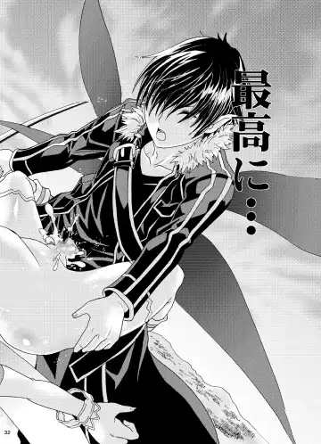 [Min - Rurukichi] Kanninn Overflow Fhentai - Page 33