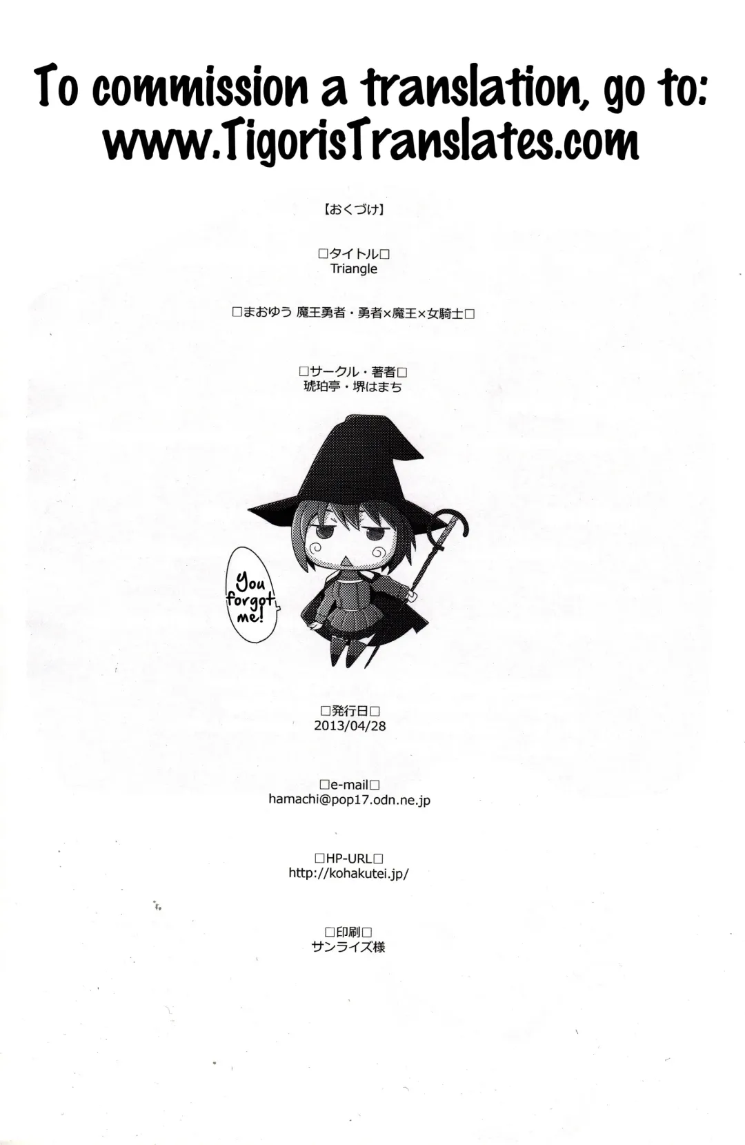 [Sakai Hamachi] Triangle Fhentai - Page 27