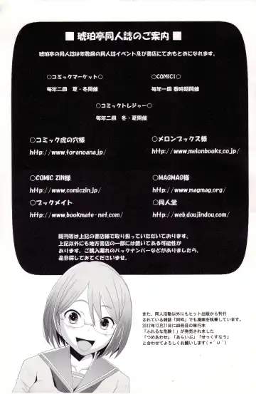 [Sakai Hamachi] Triangle Fhentai - Page 26