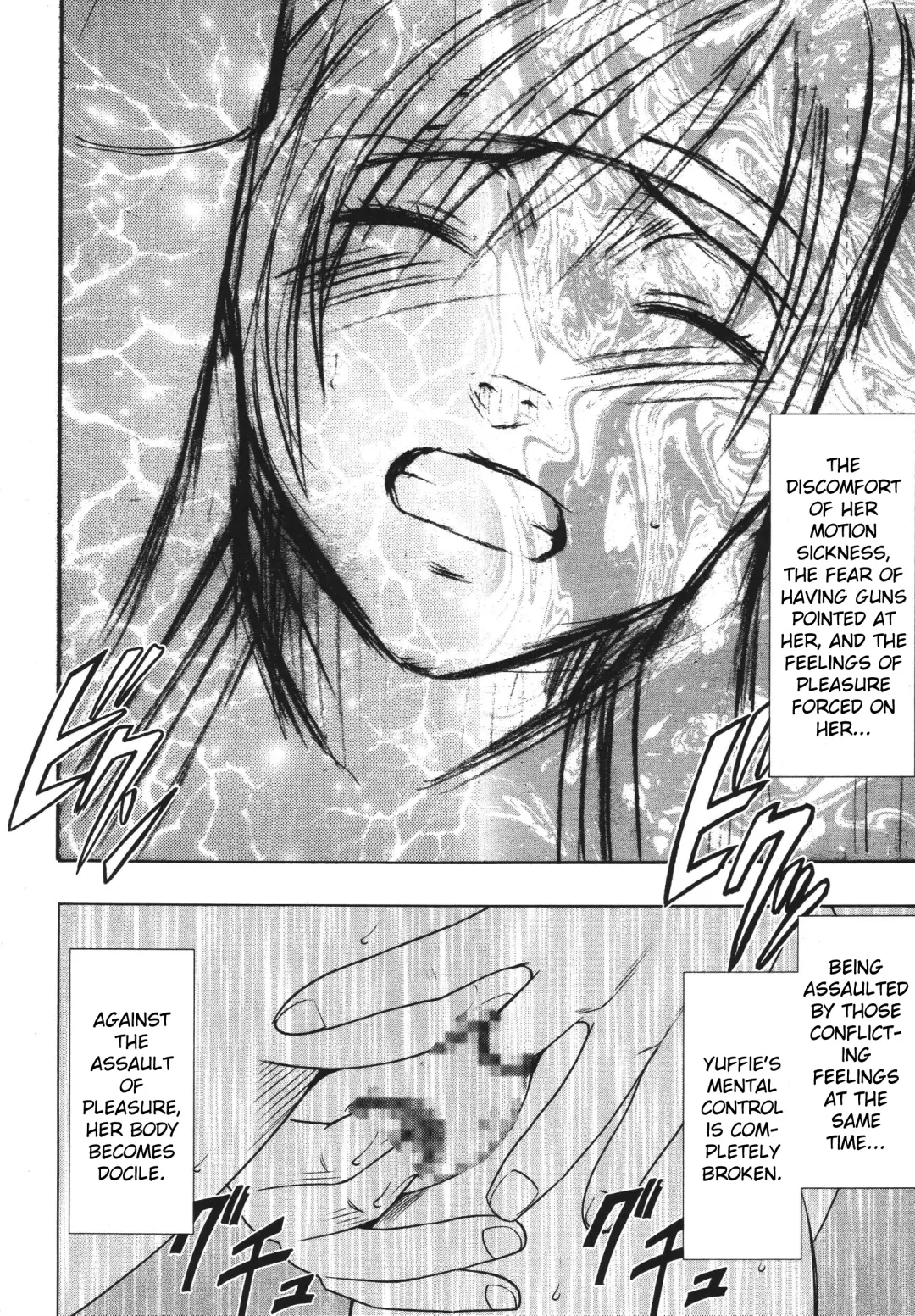 [Crimson] Tenmou Kaikai Sonishite Morasazu | Heaven's Net Has Large Meshes, But Nothing Escapes Fhentai - Page 17