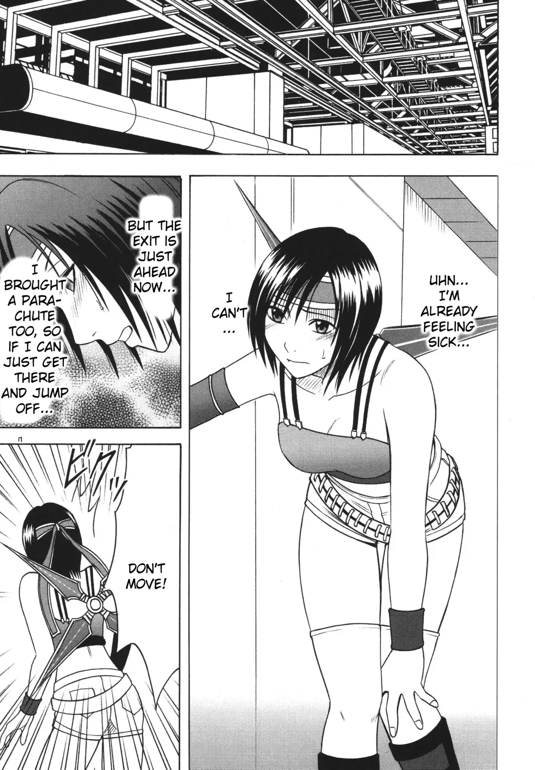 [Crimson] Tenmou Kaikai Sonishite Morasazu | Heaven's Net Has Large Meshes, But Nothing Escapes Fhentai - Page 6