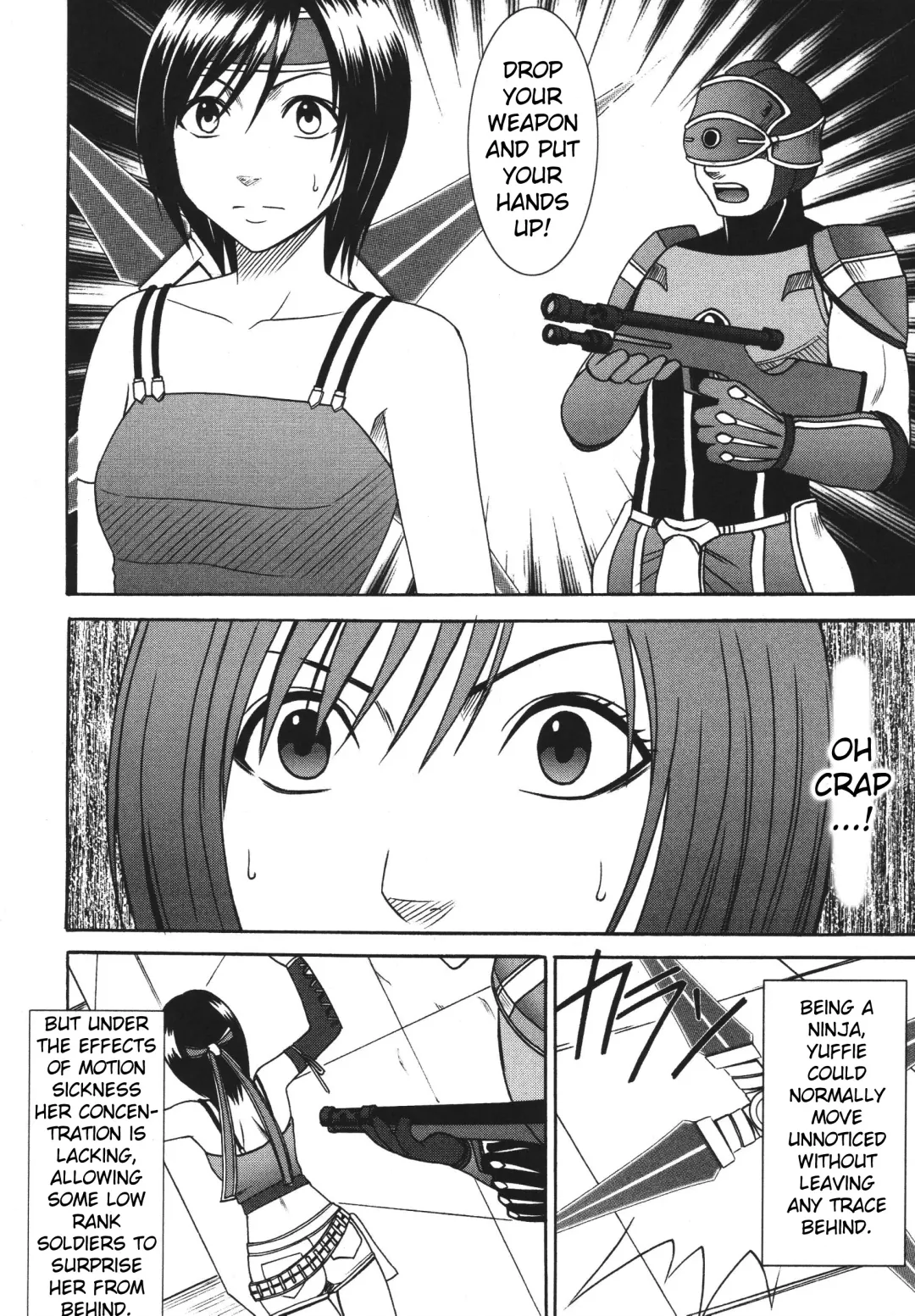 [Crimson] Tenmou Kaikai Sonishite Morasazu | Heaven's Net Has Large Meshes, But Nothing Escapes Fhentai - Page 7