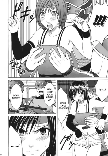 [Crimson] Tenmou Kaikai Sonishite Morasazu | Heaven's Net Has Large Meshes, But Nothing Escapes Fhentai - Page 9